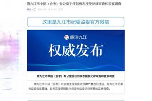 开云app官方下载安装苹果版截图1